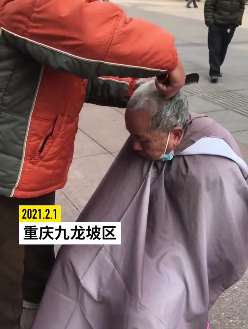 重庆一8旬老人义务理发57年