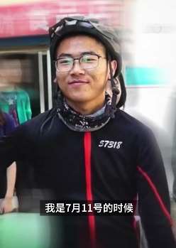 驴友曝25岁男孩骑行可可西里失联46天