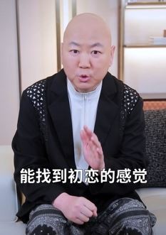 郭冬临搞笑段子：听说夫妻对视3分钟，能找到初恋的感觉