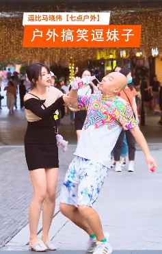 马晓伟街头搞笑撩妹:与高颜值善良妹子街头玩对视,妹子表情很复杂!