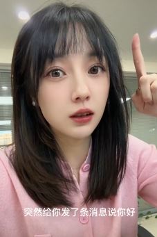银行小姐姐「是小赵啊」问:当一个很久不联系的朋友发信息问你在不在,回还是不回?