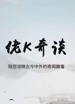 韩国新婚夫妻离奇失踪案，真是现实版"失踪的爱人"