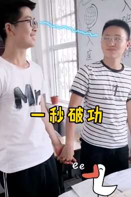 两男生吵架被老师罚手牵手 起初还有点小尴尬