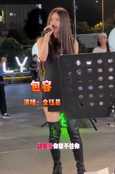 金钰晨路演翻唱《包容》，人美唱功更是没得说！