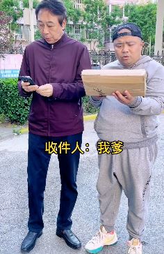 冯巩搞笑段子:做人要厚道!这样的名字以后别再叫!