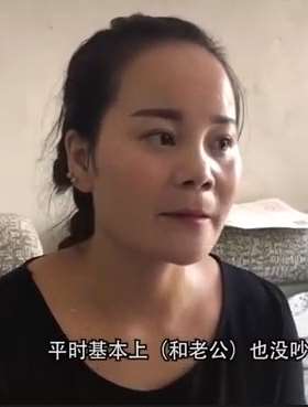 夫妻吵架保姆扇女主人耳光，这个保姆胆真大！