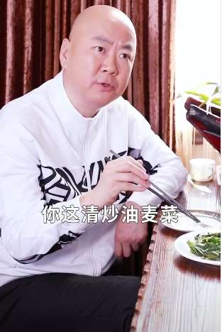 郭冬临去吃饭遇到炒菜里有个虫子,老板这回答真是绝了!