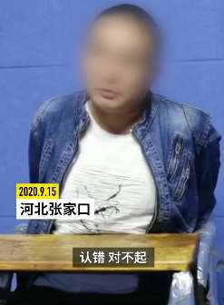 男子当街殴打老人致其肋骨骨折 打人男子已被捕
