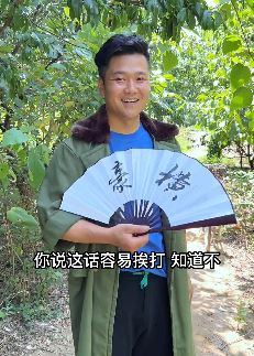 郑州超哥搞笑:捆好的姻缘,都不知道珍惜!