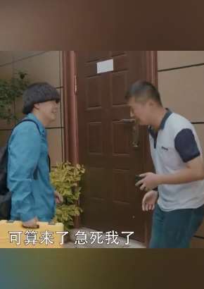 陈翔六点半:蘑菇头化身开锁大师 这打扮你还敢请他开锁吗