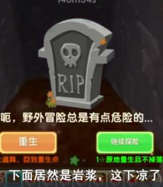 迷你世界：岩浆陷阱上放了几块钻石，这下把我坑了！