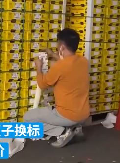 广州一商家为了多赚钱给车厘子换标2J升3J