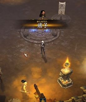 《暗黑3》全职业开荒3个通用步骤