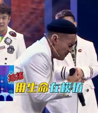 喜剧之王争夺战,文松模仿明星歌手唱歌,让众人狂笑不止!