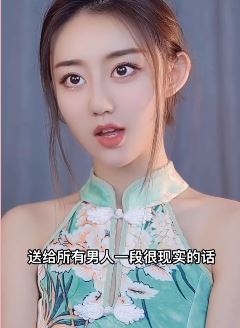 人生感悟:漂亮小姐姐「魏婉婉」送给所有男人一段话!