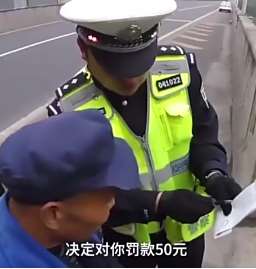 高速交警处罚骑行老人,处理方式值得称赞!