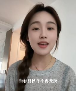 甜美小姐姐「小张唱歌不跑调」清唱怀旧歌曲《当》,快来听听有没有跑调!