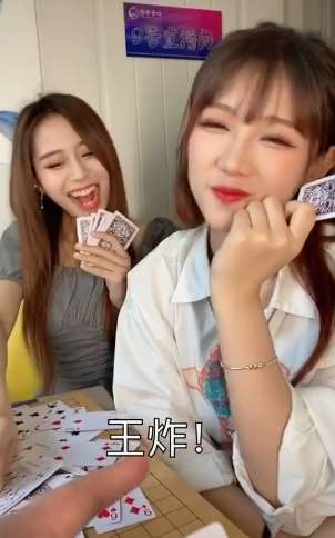 钟婷搞笑打牌：闺蜜总是这么的猝不及防！