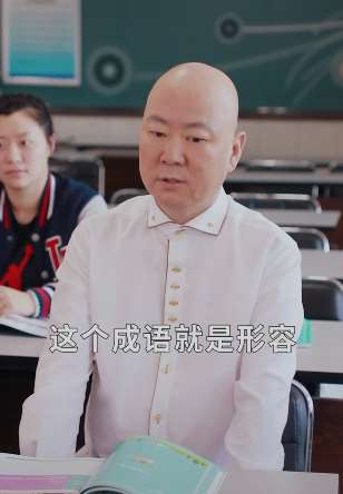 搞笑成语解释: "有备无患"原来是这个意思!