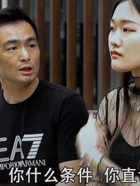 东北田小豆搞笑:男子相亲遇美女练家子被吓跑!