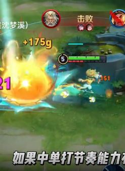 王者荣耀：沈梦溪教学，选它上分你绝对不后悔！