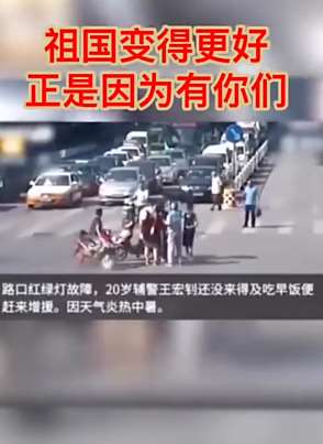 拒绝冷漠,传递温暖,传递正能量!