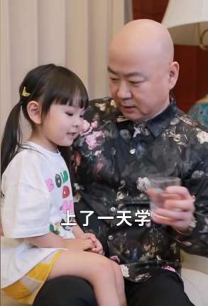 郭冬临搞笑:闺女,你这招计划的可真远!