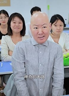 郭冬临搞笑段子：钠是什么？那是一条神奇的天路！