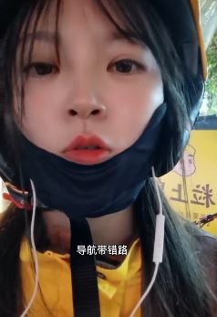 送外卖的颜值小姐姐「慧慧吖」第一天送外卖遇到很多问题，感叹生活不易！
