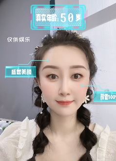 演员「舒畅」发抖音玩真实年龄测试，猜猜她的测试结果是多少岁?