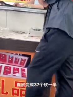 打假博主曝无锡一黄金店使用"鬼秤" 75克黄金变37克