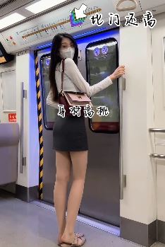 北京妹子「三一阿蜜go」搞笑:如何成为地铁美女学学吧!网友:王姐不愧是京城白富美!