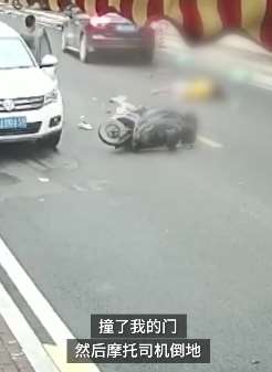 广东一女子骑电车遭"开门杀" 倒地后又被迎面车辆碾压