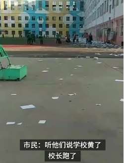辽宁阜新2所民办学校疑似倒闭 校园内一片狼藉