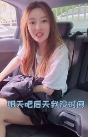 美女搭顺风车后说请客吃饭 不料朋友当真下次再也不敢蹭车