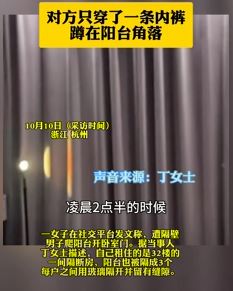 女子称凌晨遭隔壁男子推门 对方只穿条内裤