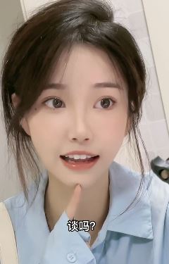 百万粉丝网红小姐姐「幼稚圆」想谈恋爱,你想不想与她谈一谈呢?