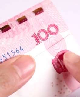 辨别假钞只需一折一摸立刻见真伪，学会了再也不怕被坑！