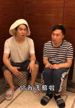 小沈阳搞笑：这首歌把我洗脑！