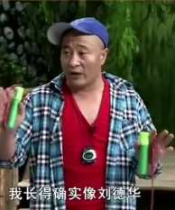 赵四搞笑小品：怎么话就说不明白呢