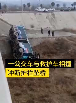 甘肃天水一救护车与公交车相撞致1死14伤