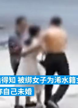 用相亲骗钱 男方让退钱被拒后将其绑架