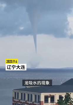 大连暴雨后海面现“龙吸水”奇观