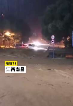 南昌2名消防员被山洪卷走失联 目击者称当时洪水很大