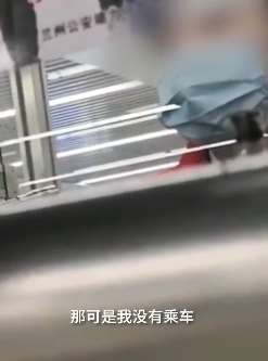 兰州：刷卡进地铁站上侧所被扣2元是有点贵！