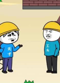 一觉醒来，突然成为世界首富，会发生什么