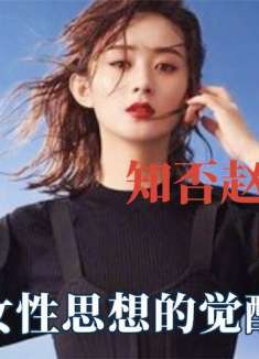 知否是正午阳光随赚钱的剧，每句话都能醍醐灌顶，女性思想的觉醒