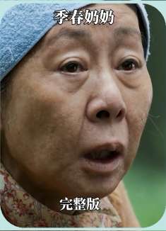 孙女被拐走，12年后重新找回，她们还能回到原来的样子吗