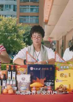 这家超市的中元节广告「有点邪性」