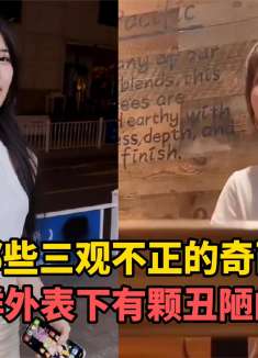 盘点三观不正的奇葩女人，必须要嫁富二代，看到豪车立马主动献媚